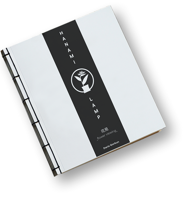 hanami lamp book.png