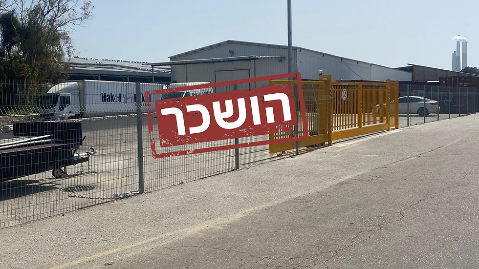 שער ומבנה עם שלט הושכר