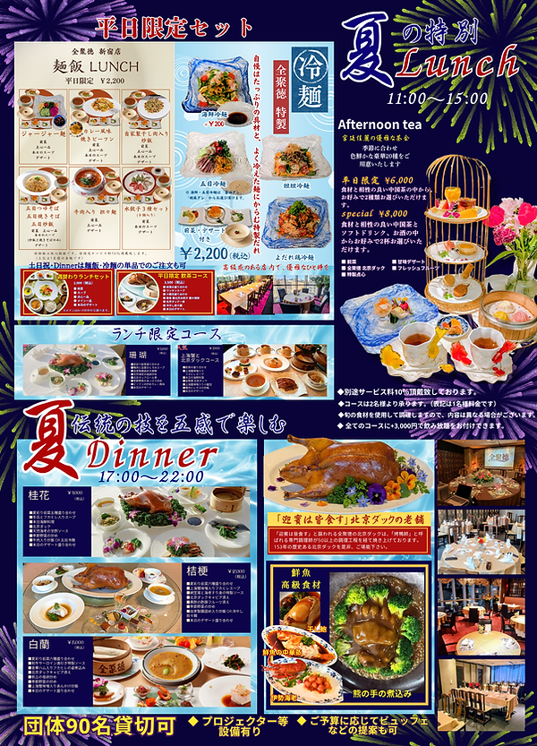 renewal (51.5 x 71.5 mm) (515 x 715 mm) (67).png