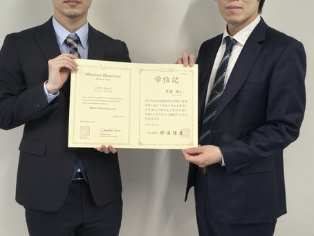 学位授与式を挙行しました!