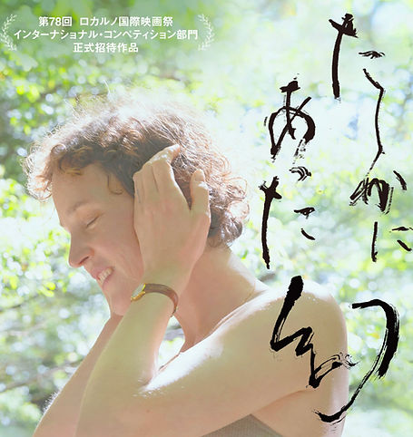 tashikaniattamaborosh-webi.jpg