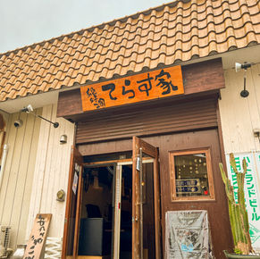外観02.JPG