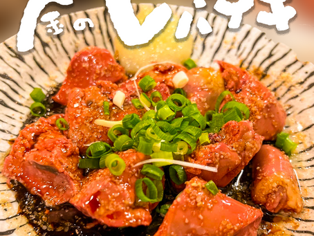 【絶好調てらす家NEWS】2023/04/10