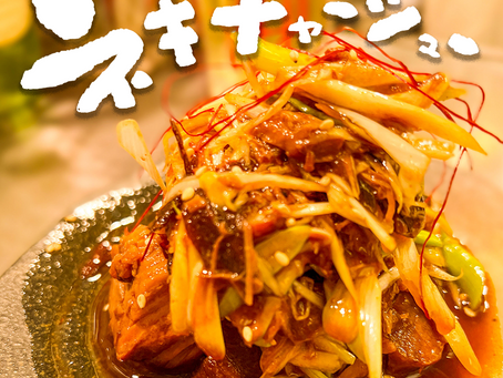 【絶好調てらす家NEWS】2023/02/13