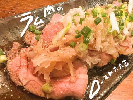 【絶好調てらす家NEWS】2022/10/10