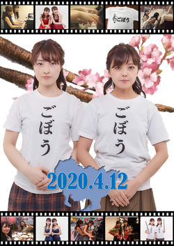 Microsoft Word - ちらし_Original
