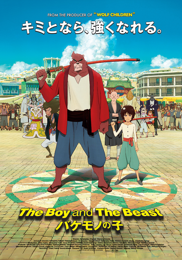 Wild Card Wednesday The Boy And The Beast Bakemono No Ko Wild Card Wednesday The Boy And The Beast Bakemono No Ko