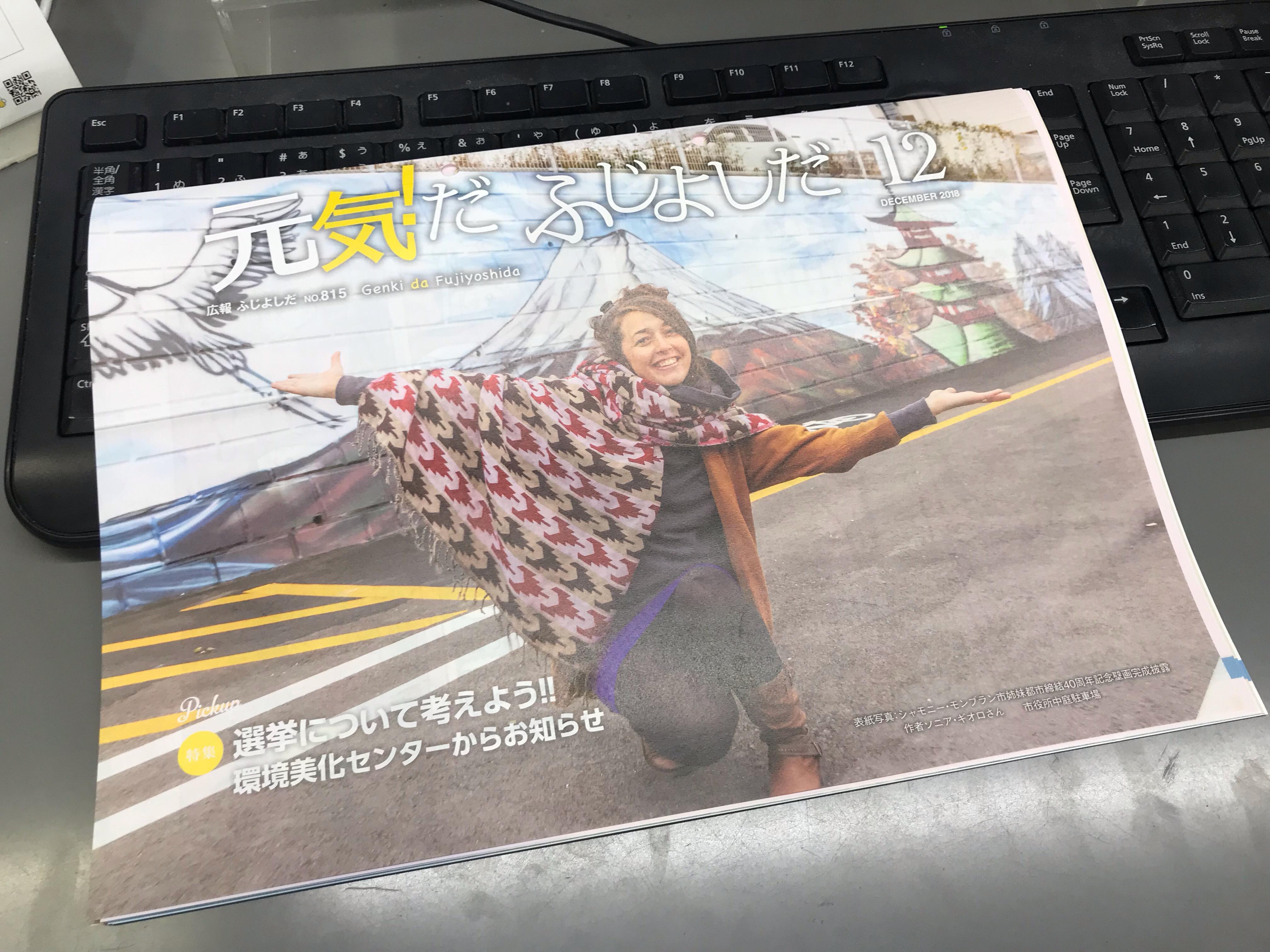 Couverture du journal de Fujiyoshida