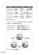 Web2608-sokushu-2.jpg
