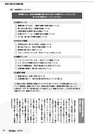 Web2609-kinchu-2.jpg
