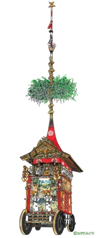 函谷鉾(かんこほこ)