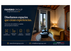 Más que mobiliario: un socio estratégico para la hotelería en México