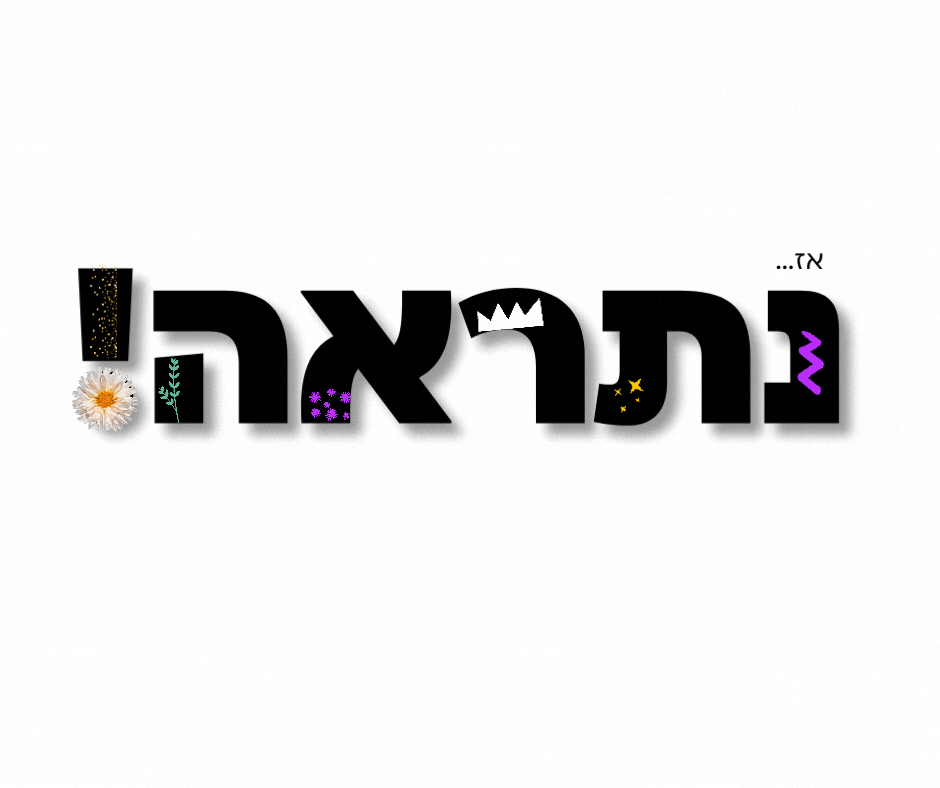 Copy of קורס המיועד לכל מי שלא מכיר את קאנבה בכלל או מכיר אבל מרגיש שקצת הולך בה לאיבוד...