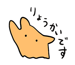 日常のめんだこさん