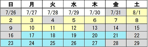 kaki26-2.jpg