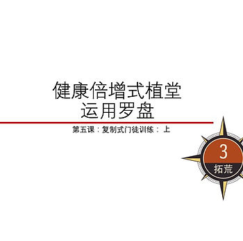 7bC2CSmall Group.png