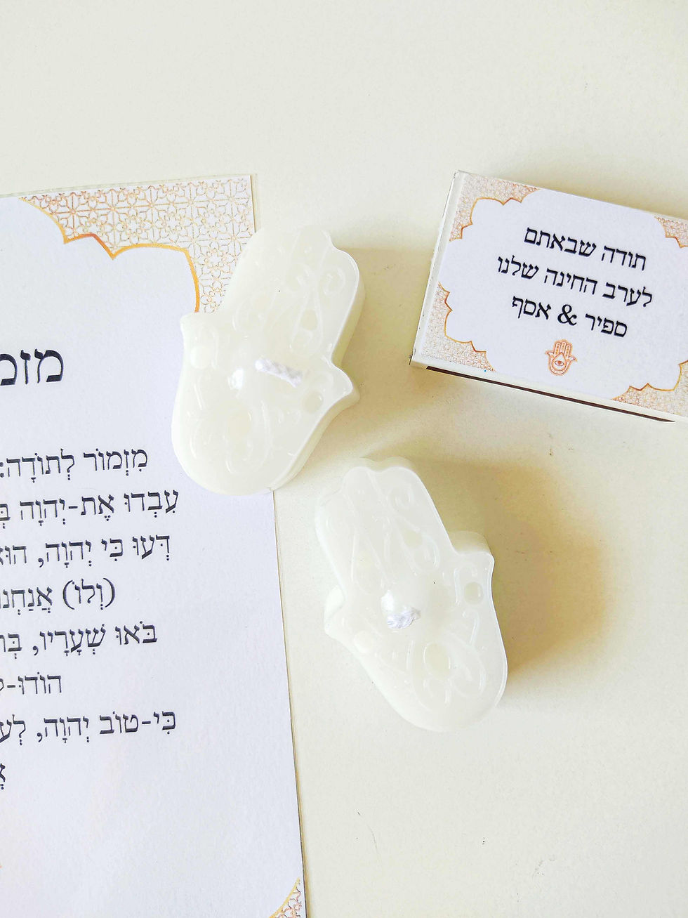 תמונה ממוזערת: מארז ברכונים עם נרות חמסה