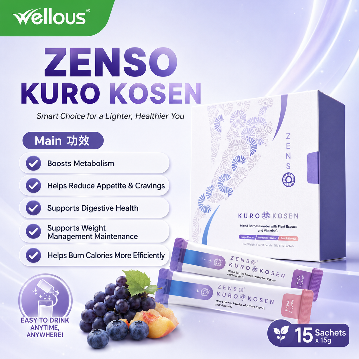 ZENSO KURO KOSEN