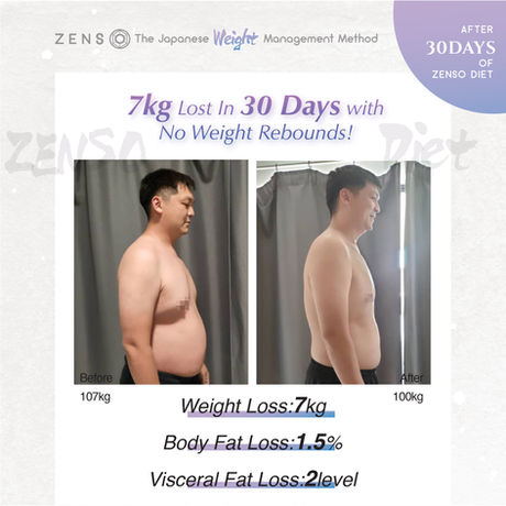 zenso (eng) testi- Nick-01.jpg