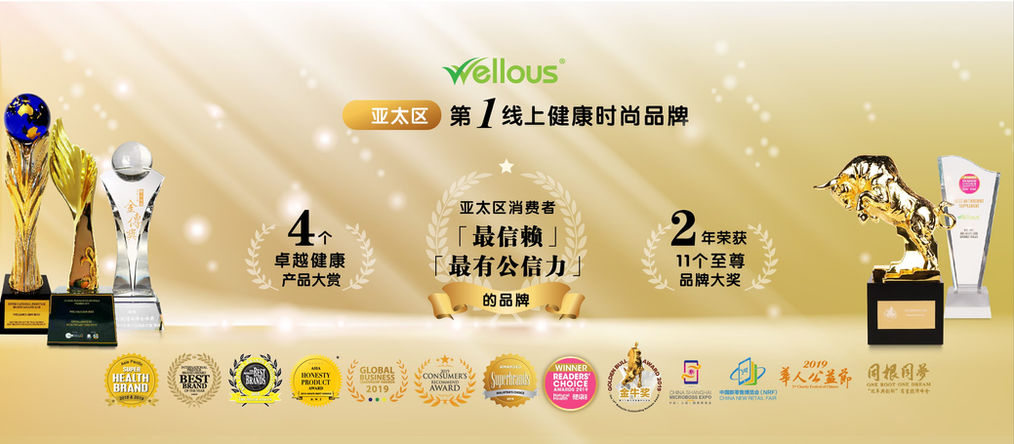 亞太區 第一線上健康時尚品牌