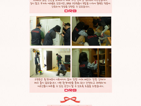 2025년 빅이벤트 구성원 자원봉사활동 참여 후기