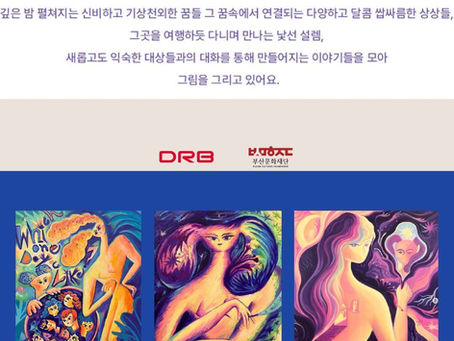 2026년 1차 청년 예술작품 구독 전시 안내
