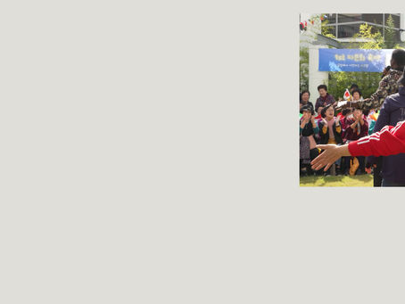 2025년 금정구 다문화축제 영상 공유