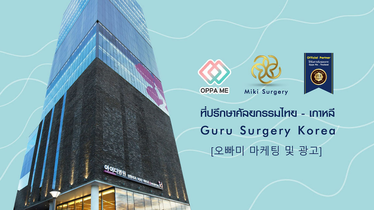 ภาพปกหมวดบันเทิงเกาหลี