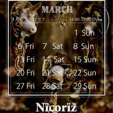 ３月OPEN日カレンダーについて