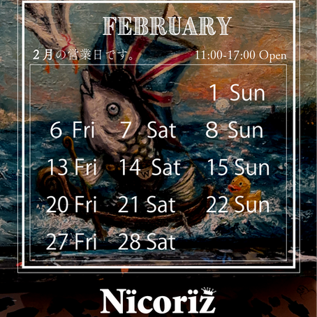 2月OPENカレンダーについて