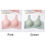 Thumbnail: 2 Pcs Latex Seamless Bra Women Underwear Cooling Gathers Shock-Proof Fashion