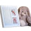 Thumbnail: Premium Baby Handprint Kit by Laura Picture Frame (WHITE)