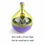Thumbnail: Cat Toy IQ Treat Ball Smarter Pet Toys Food Ball Food Dispenser