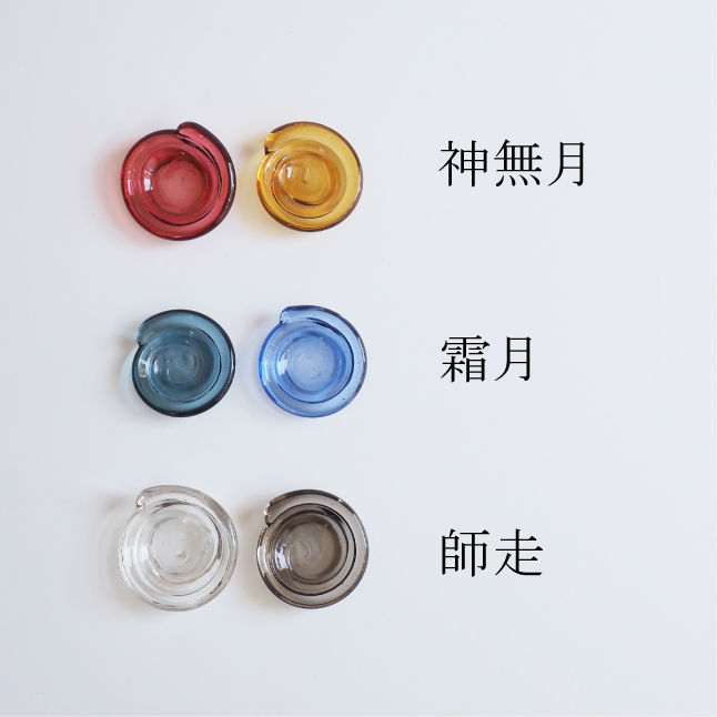 サムネイル： 露-TSUYU- 季節のまめざら 2個