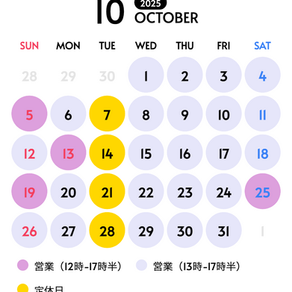 ame青山店 10月の営業時間について