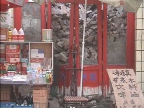 Meishi Street (dir. Ou Ning)