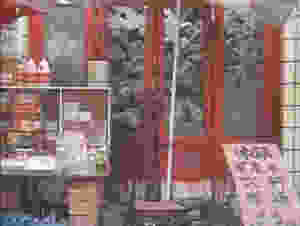 Meishi Street (dir. Ou Ning)