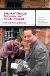 The New Chinese Documentary Movement: For the Public Record (authors: Chris Berry, Lisa Rofel, Lv Xinyu)