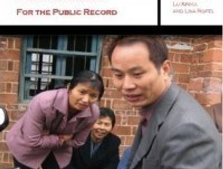 New Book on the New Chinese Documentary Movement