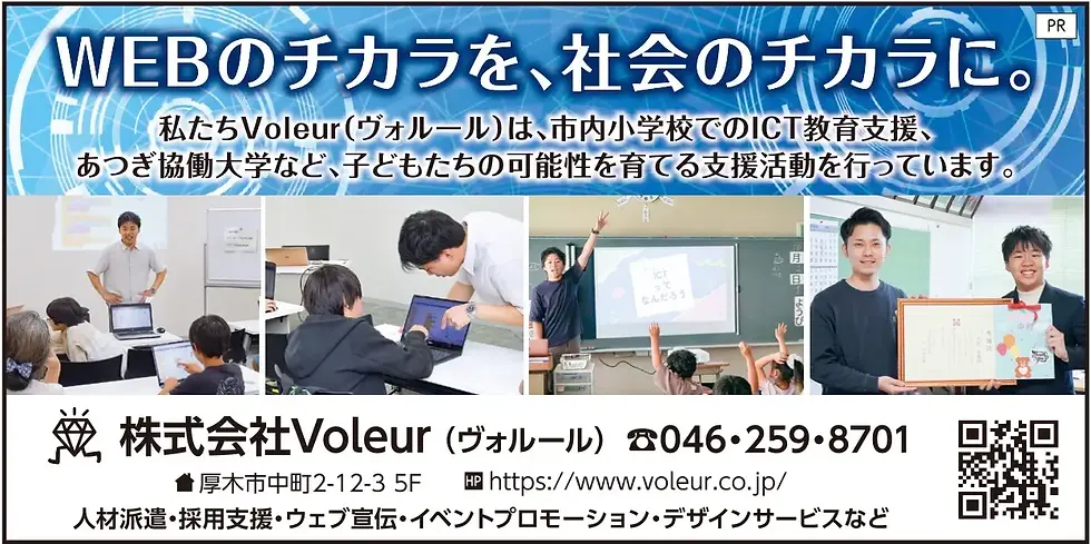 それぞれの部署の責任者がモニターに立ち成果の発表をしている