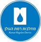 מחלבות רמת הגולן לקוחות של חברת אינסטרומטריקס הנדסה