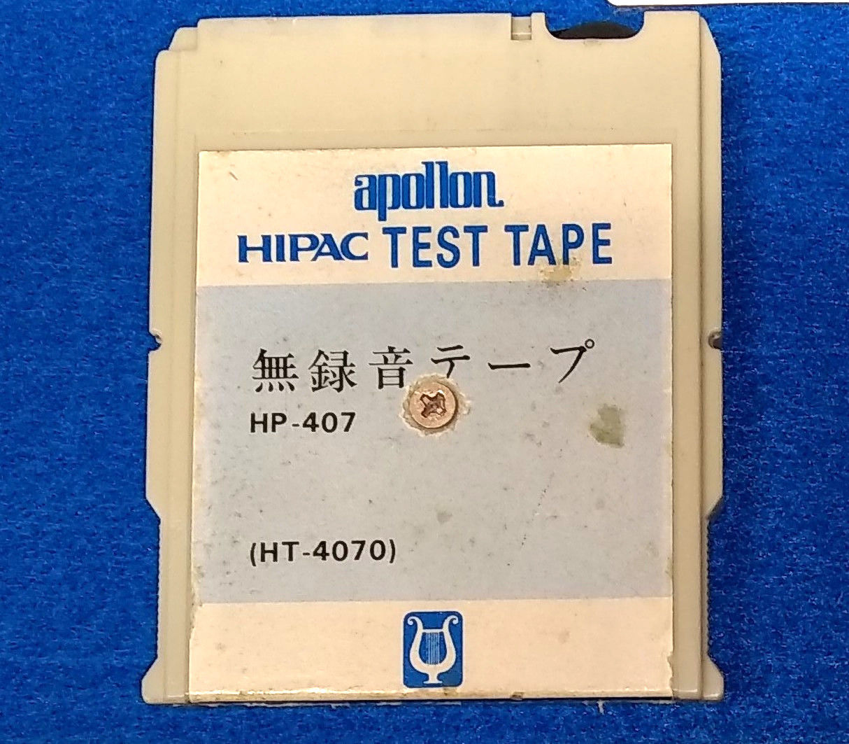 Apollon HiPac, Univox-TC-1 Cartridge Refill Service