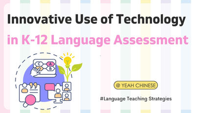 Assessment Strategies for K–12 Language Learning: Innovative Use of Technology in the Classroom