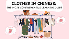 Clothes in Chinese_Tutorial for Beginners_Yeah Chinese