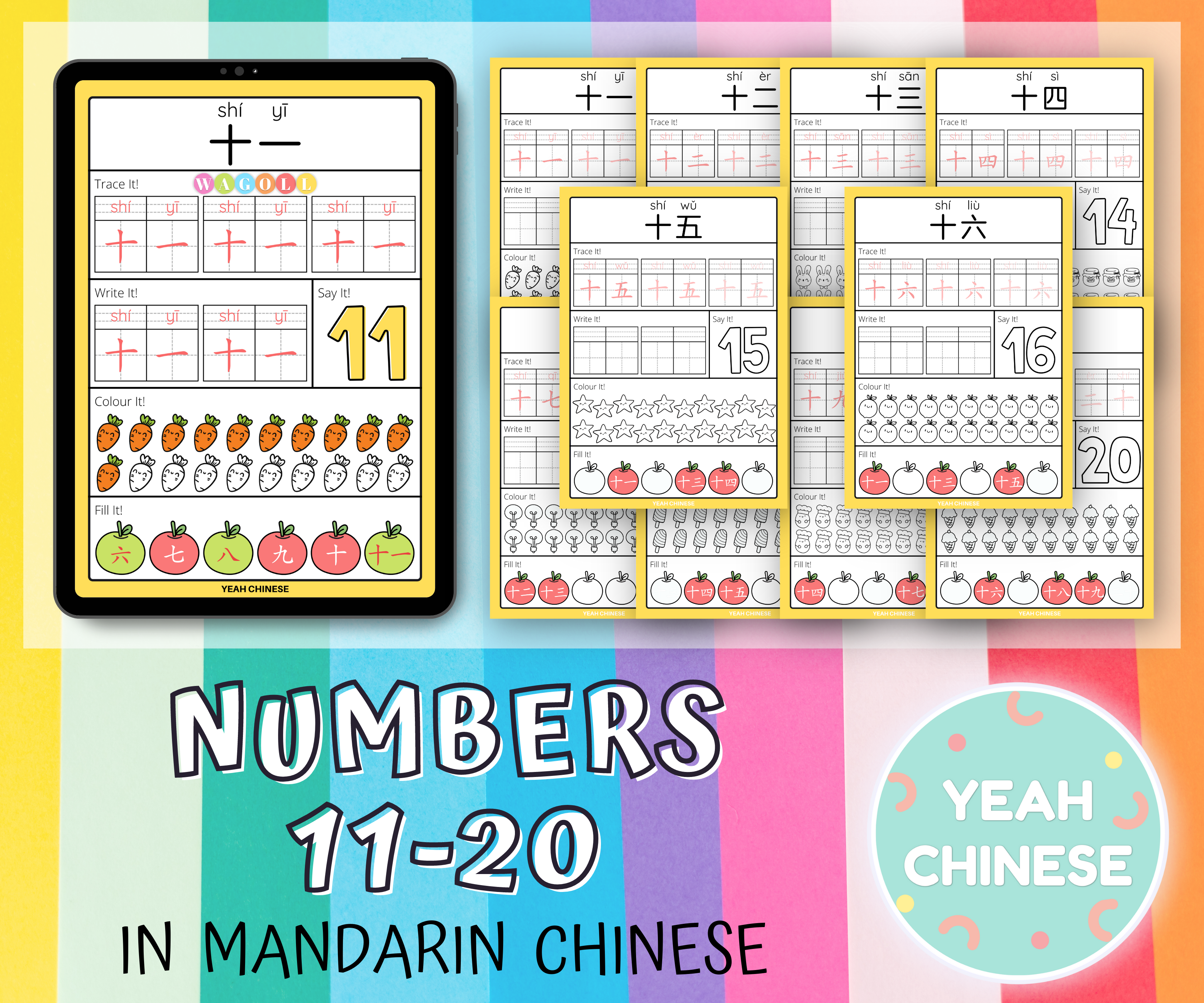 Numbers 11-20 Worksheets in Mandarin Chinese | Hanzi Version