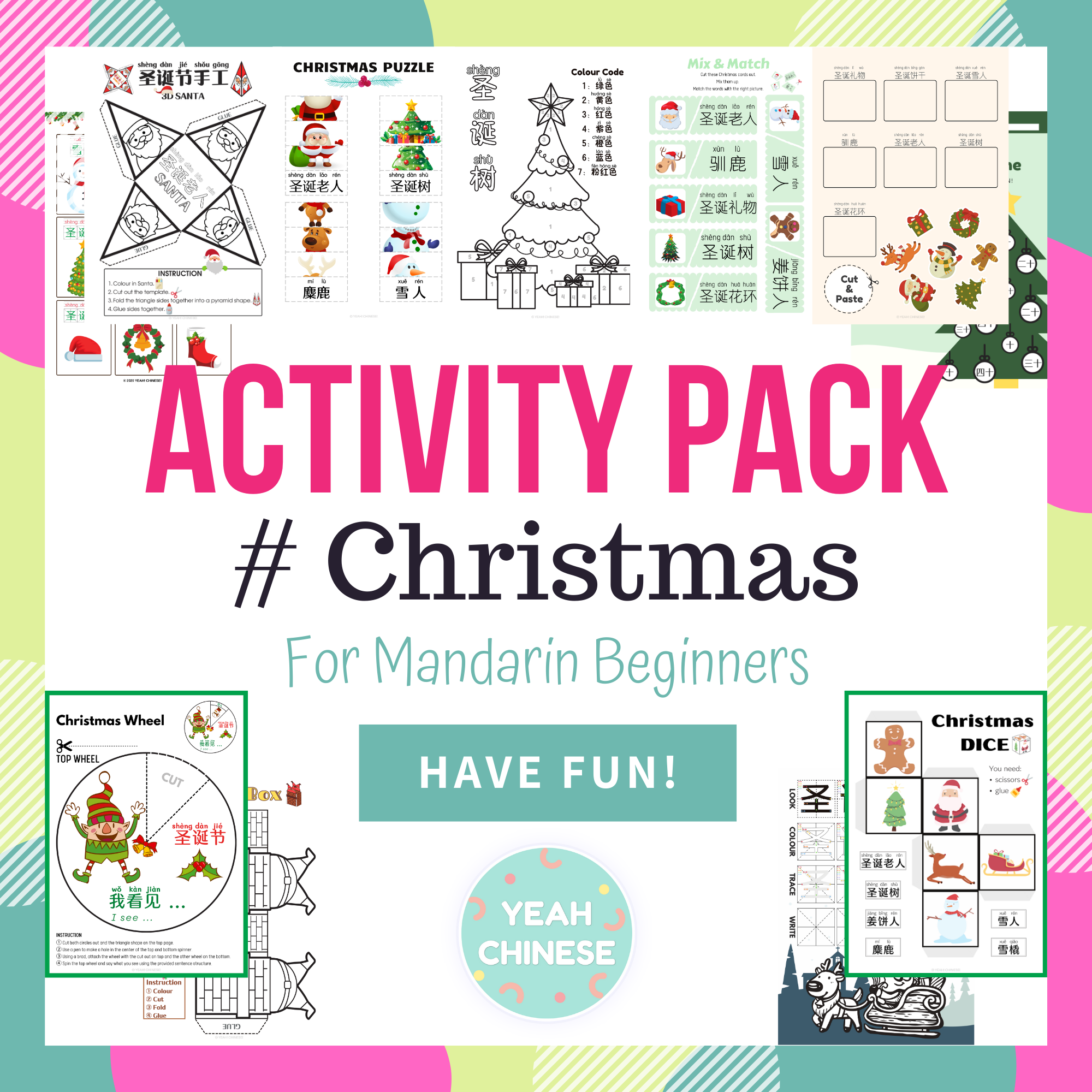 Christmas Ultimate Activity Pack for Mandarin Beginners | 中文圣诞节活动集