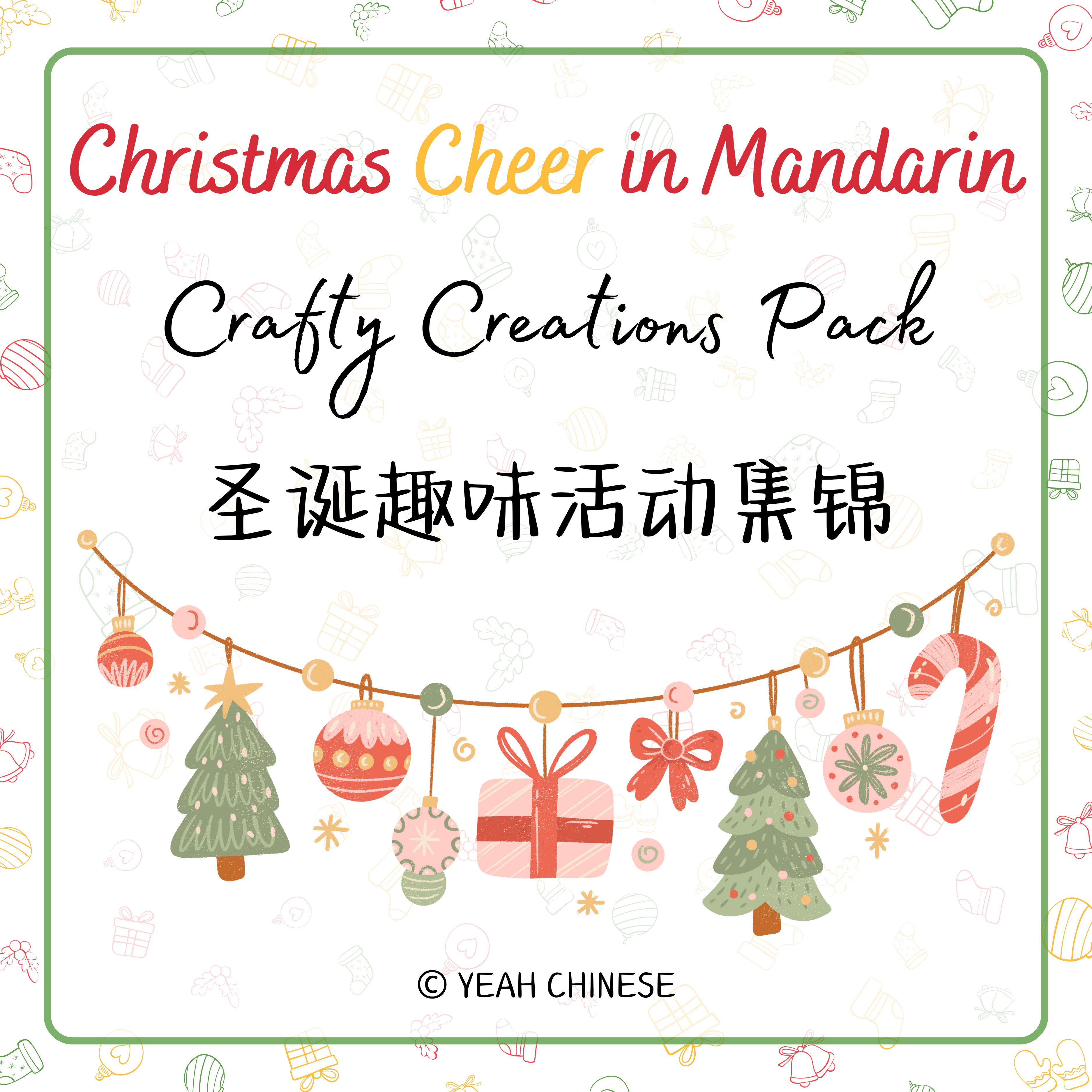 Christmas Cheer in Mandarin: Crafty Creations Pack | 圣诞趣味手工活动集锦 - YEAH CHINESE