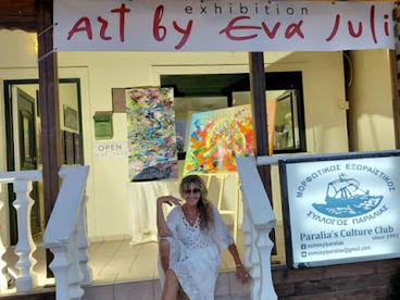 Εικαστική έκθεση της Εύας Τζούλη Exhibition Art by Eva Juli στην αίθουσα του Μορφωτικού Συλλόγου Παραλίας