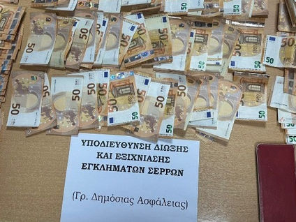 Σέρρες: Σύλληψη γυναίκας για εξαπάτηση ηλικιωμένων – Αναζητούνται οι συνεργοί της