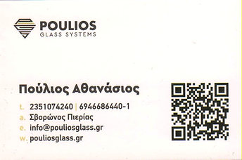 POULIOS 01.tiff
